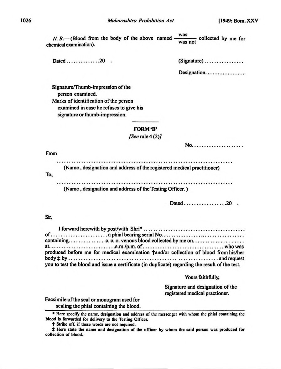 Printed manual page 1022