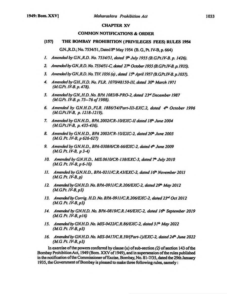 Printed manual page 1029