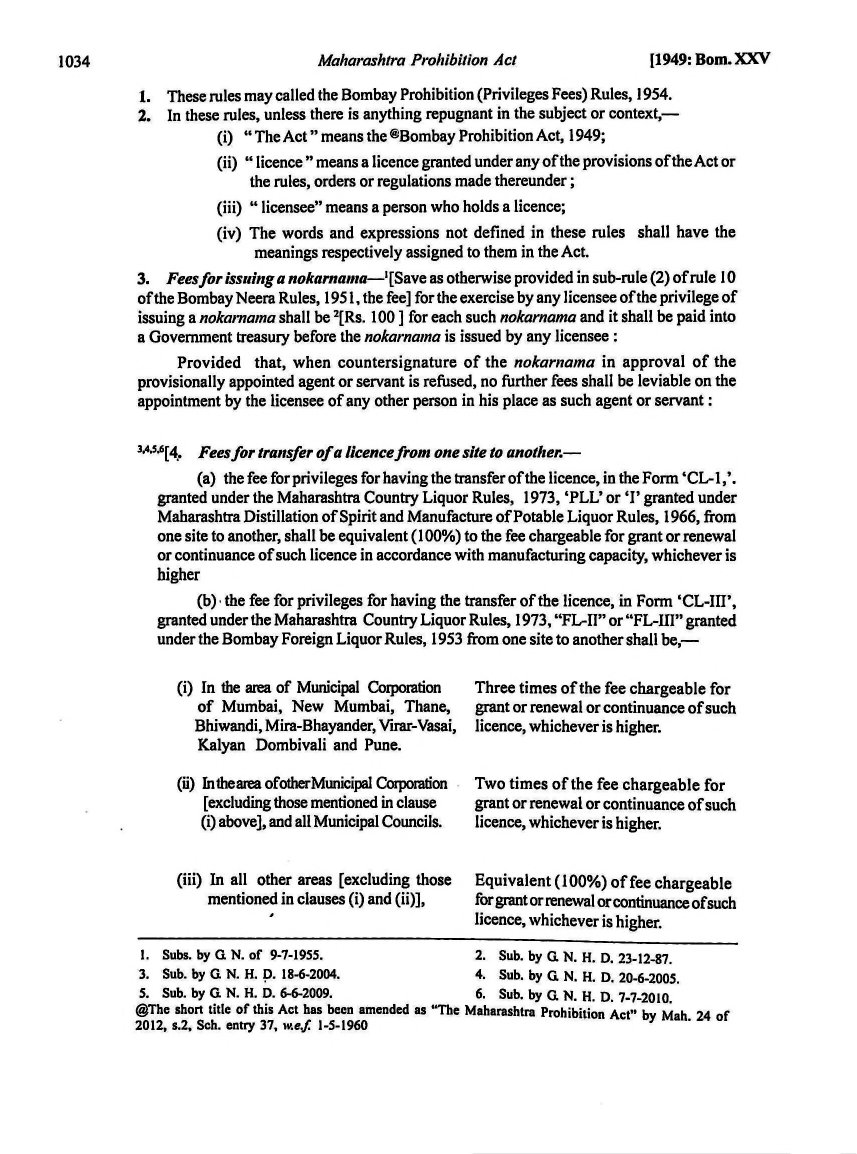 Printed manual page 1030