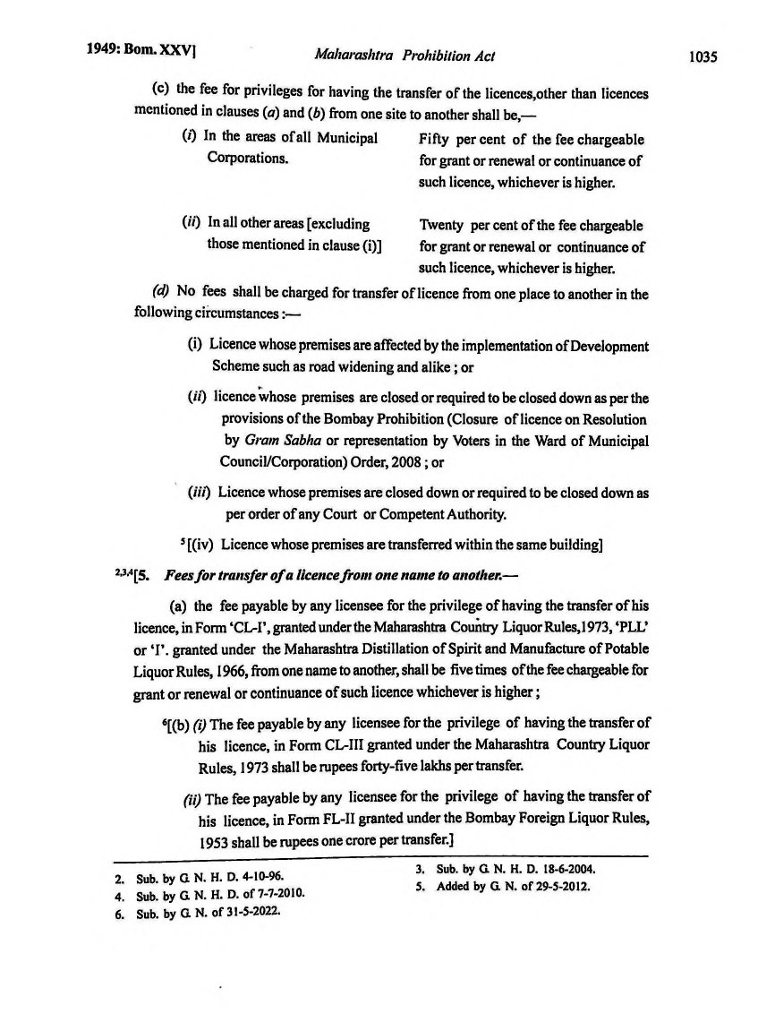 Printed manual page 1031