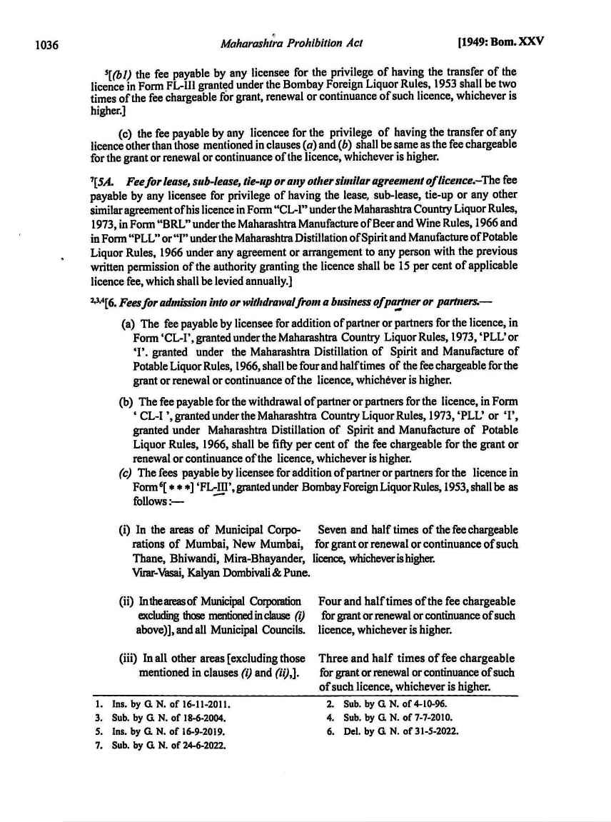 Printed manual page 1032