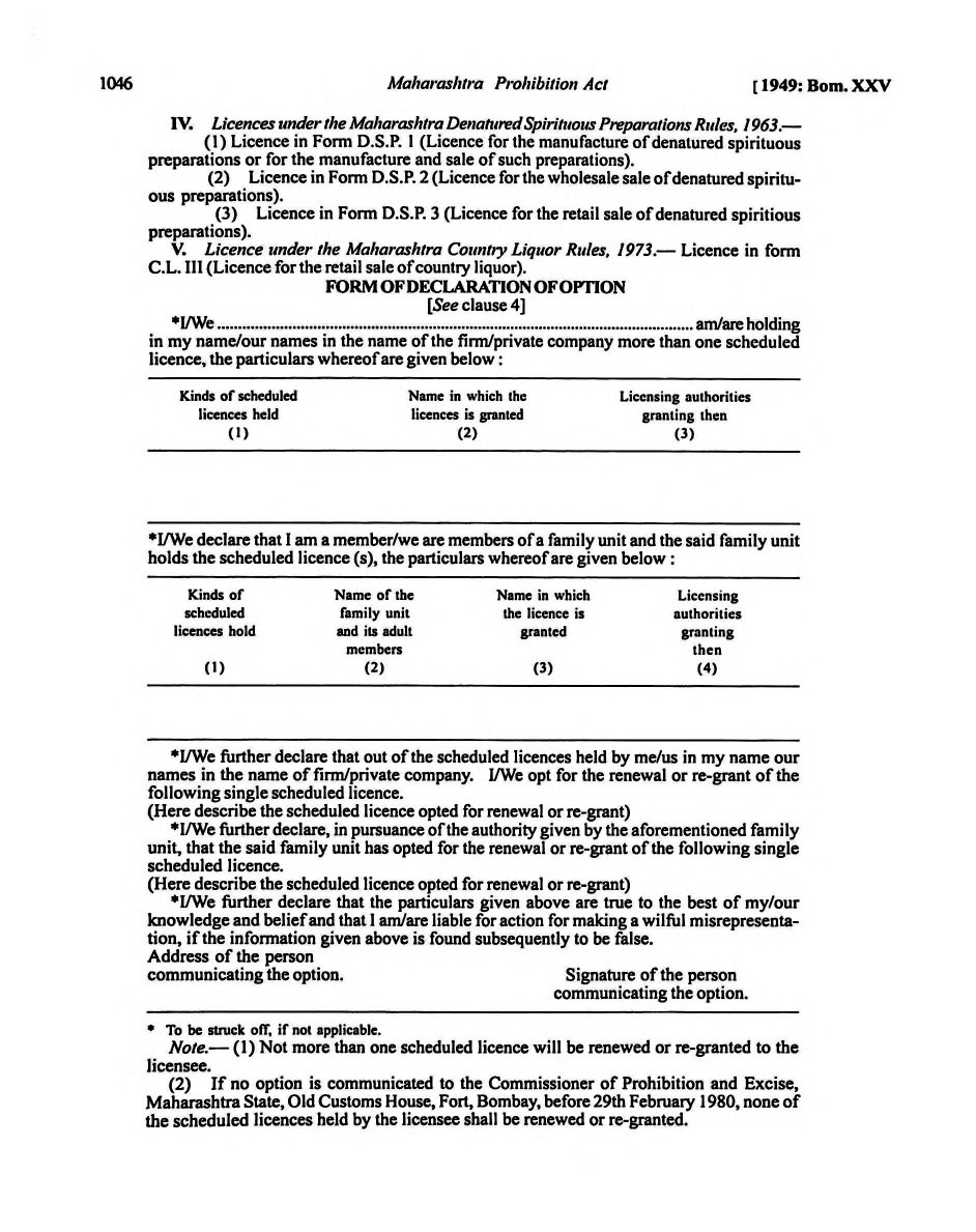 Printed manual page 1042