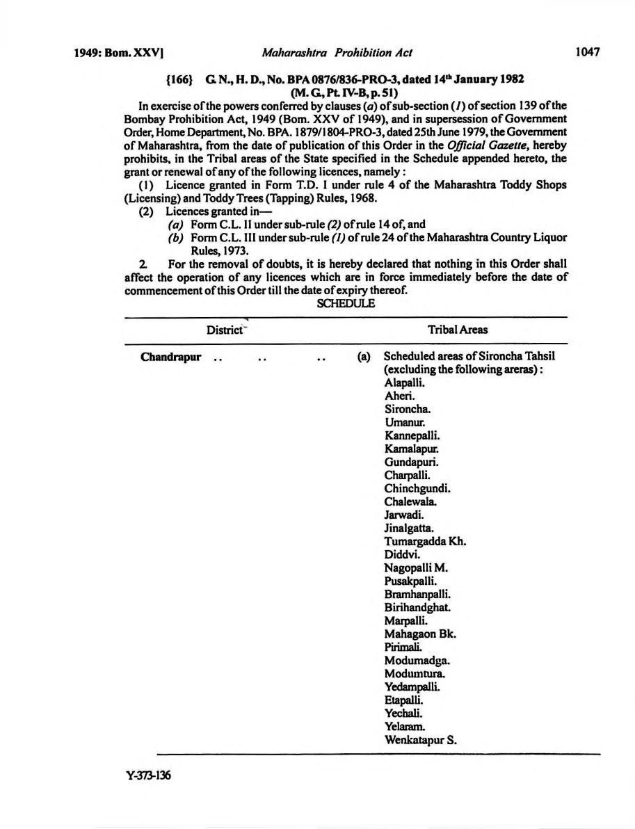 Printed manual page 1043