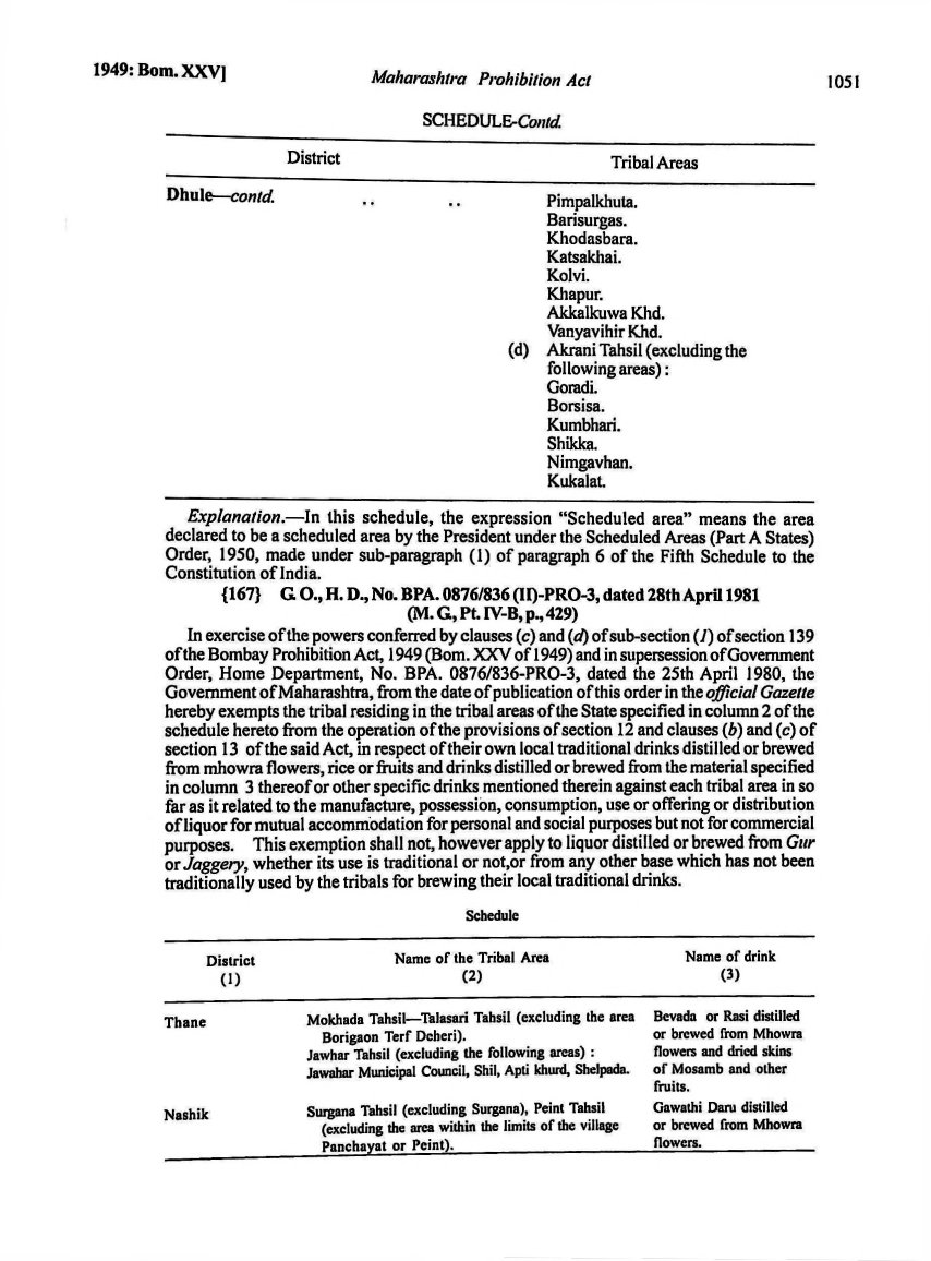 Printed manual page 1047