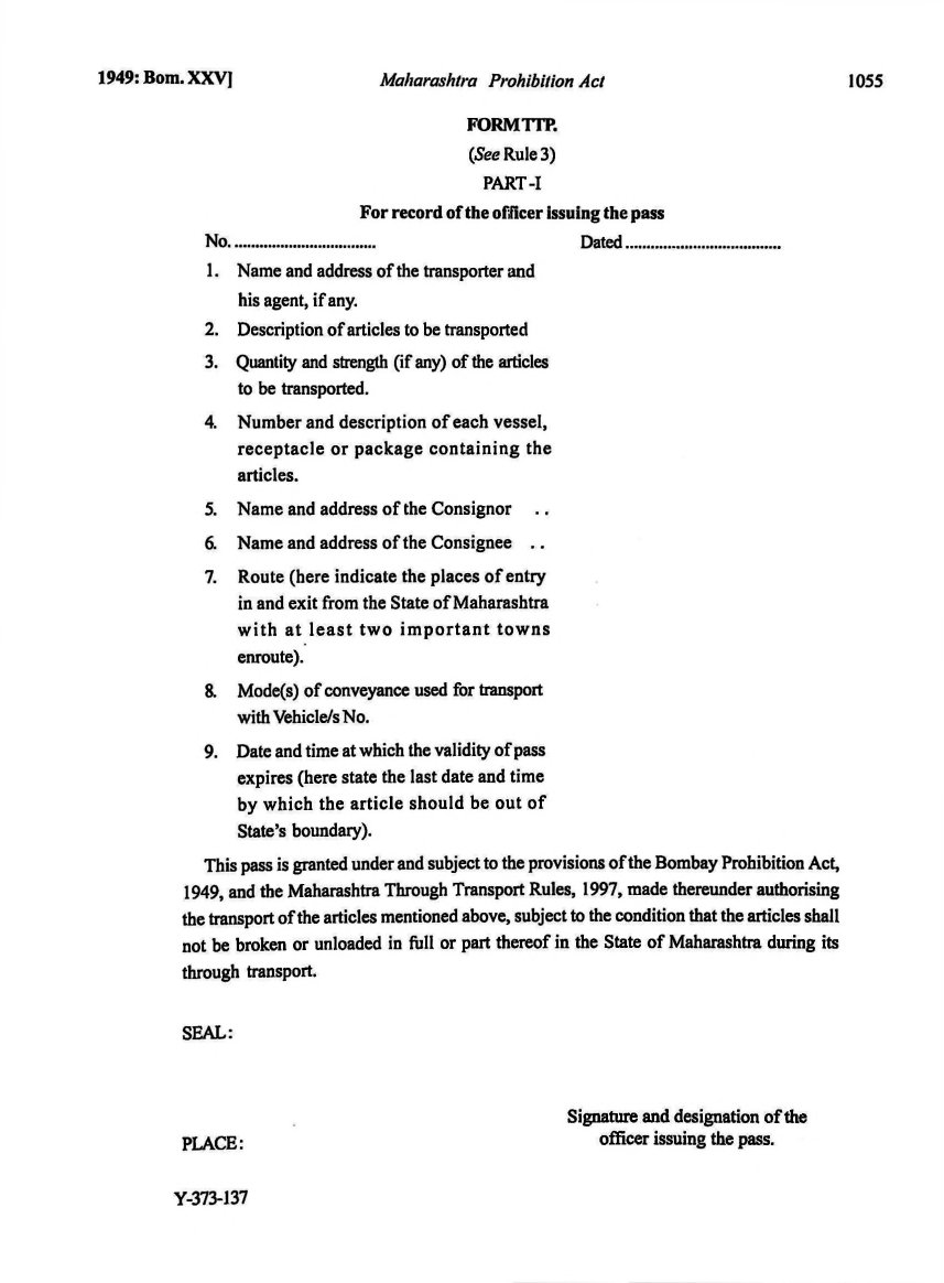 Printed manual page 1051