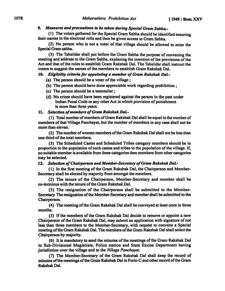 Printed manual page 1074