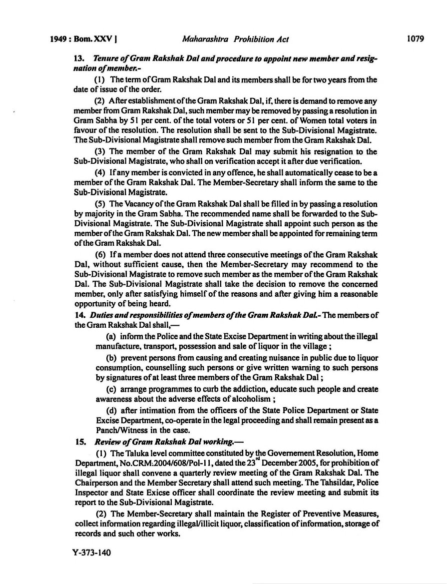 Printed manual page 1075