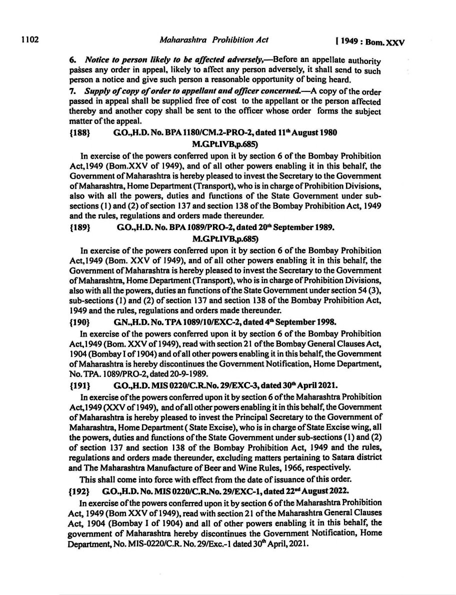 Printed manual page 1099
