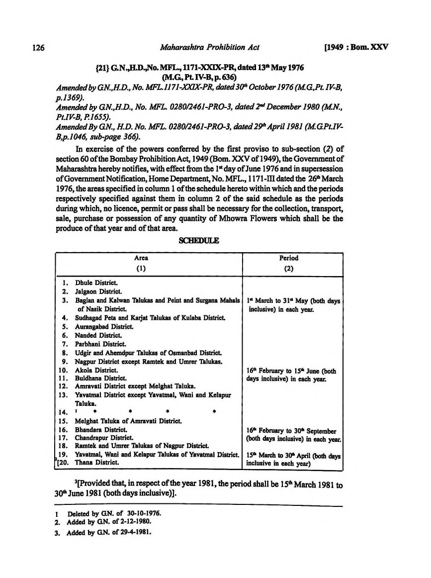 Printed manual page 126