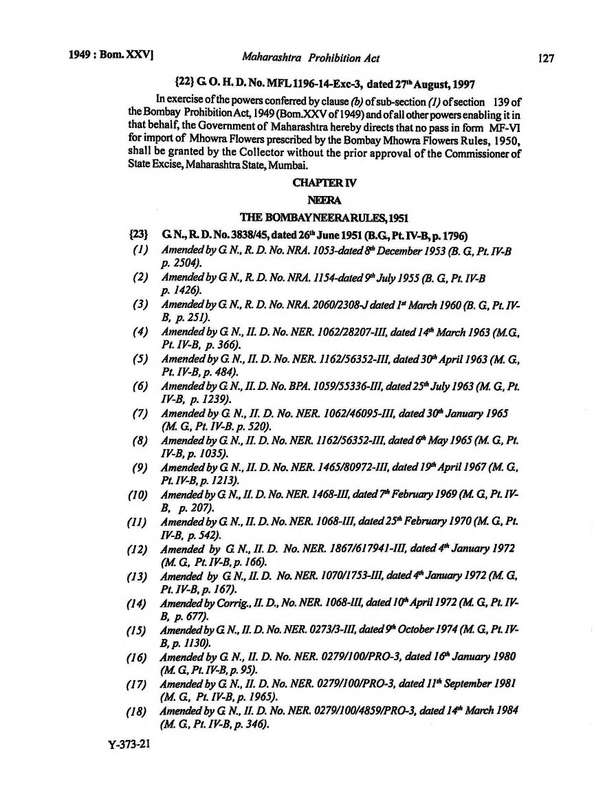 Printed manual page 127