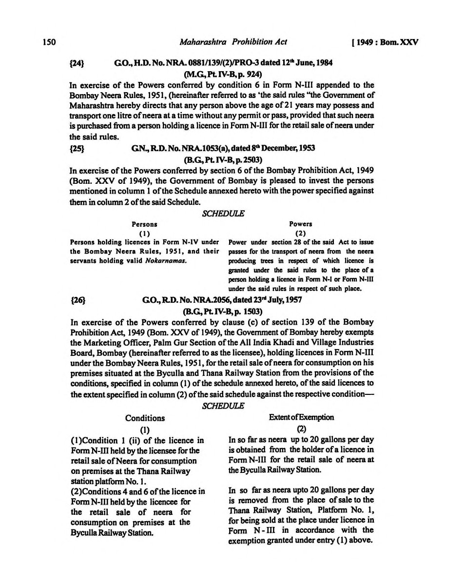 Printed manual page 150