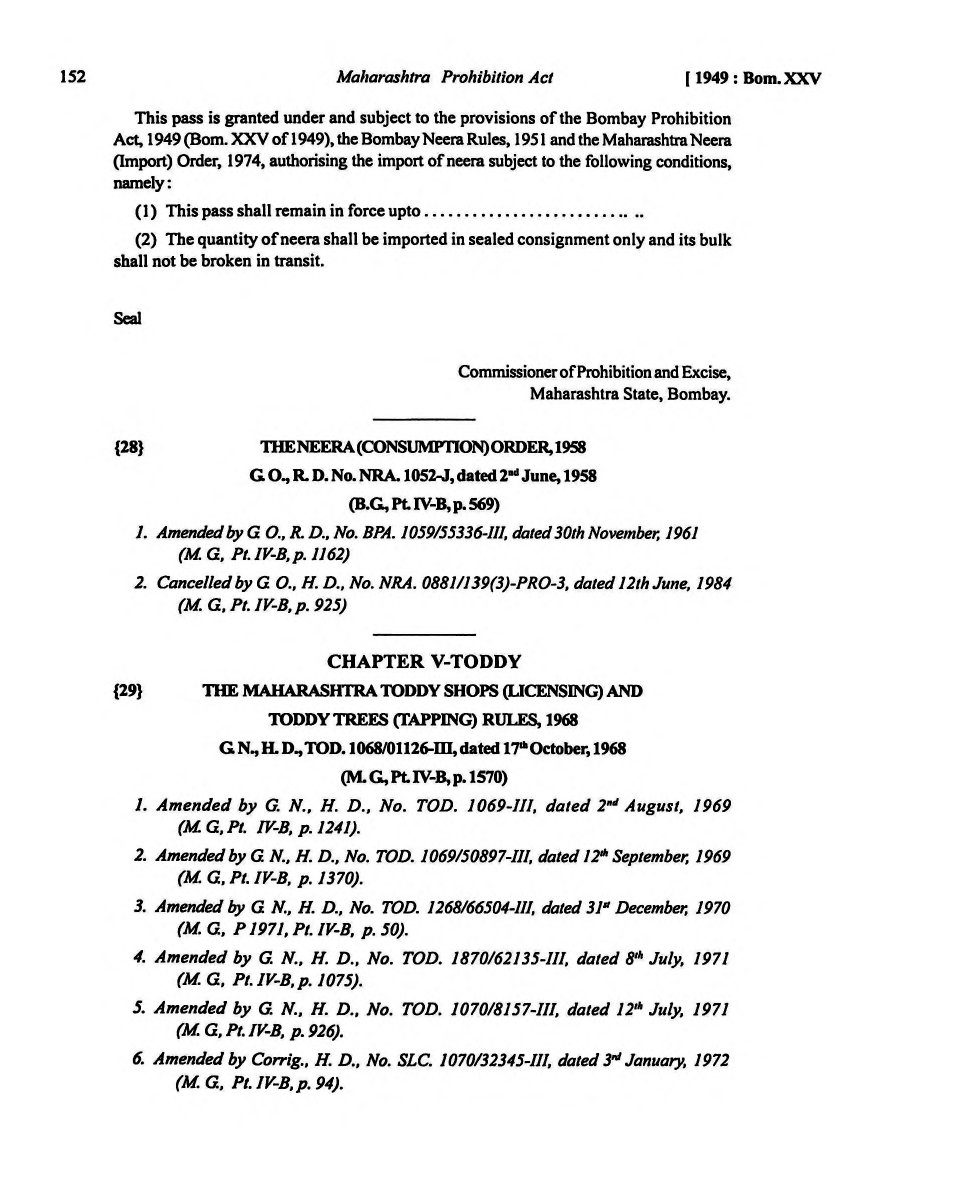 Printed manual page 152