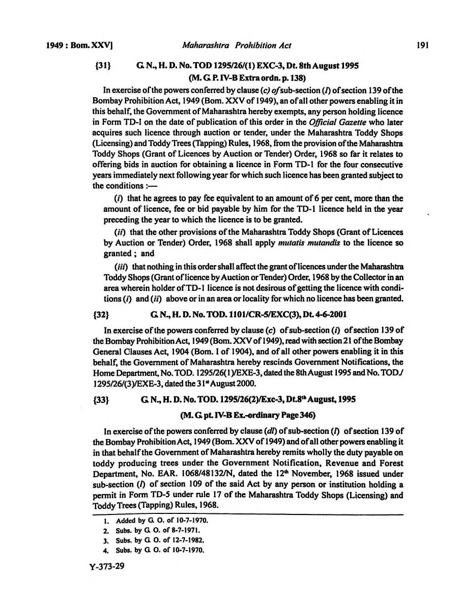 Printed manual page 191