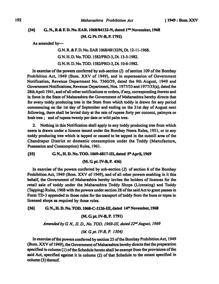 Printed manual page 192