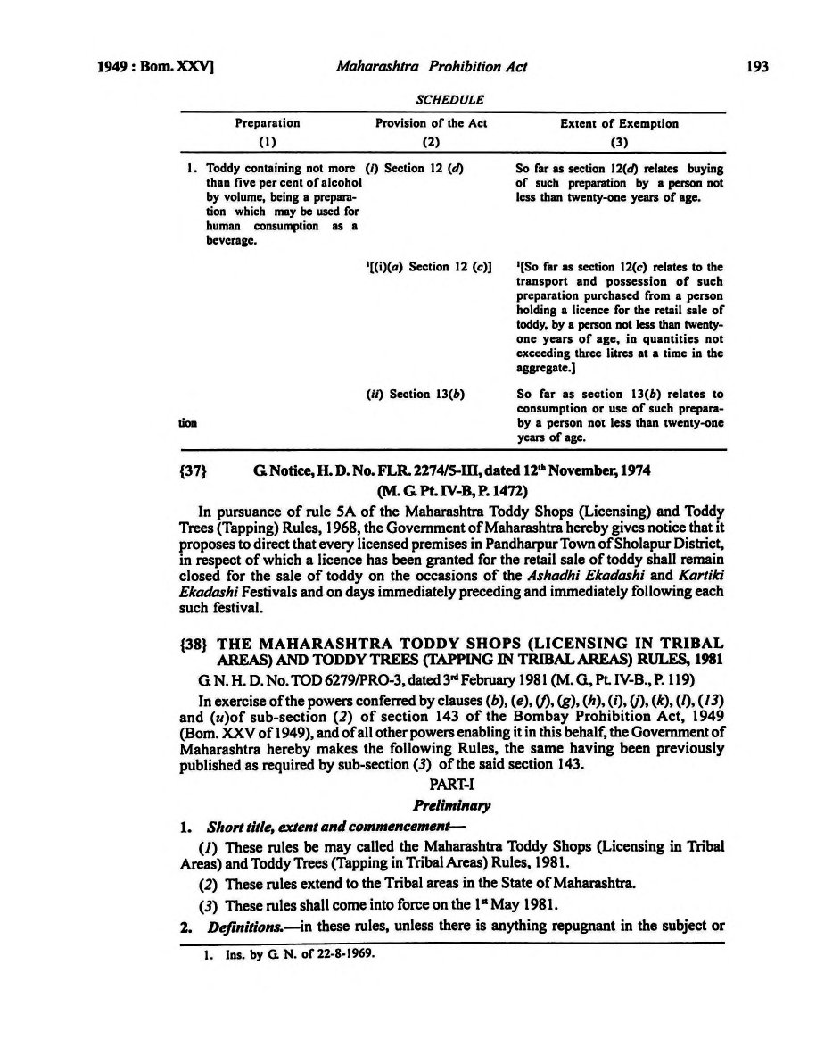 Printed manual page 193