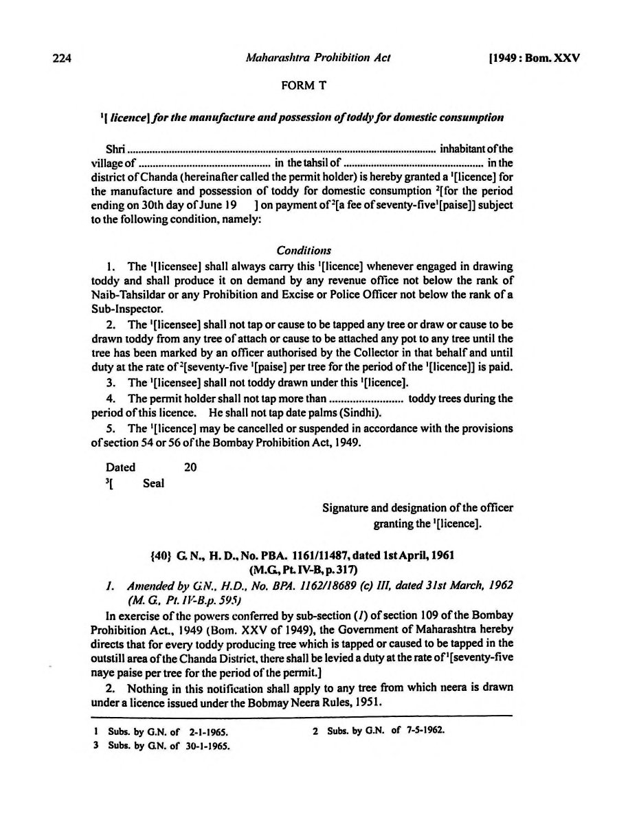 Printed manual page 224