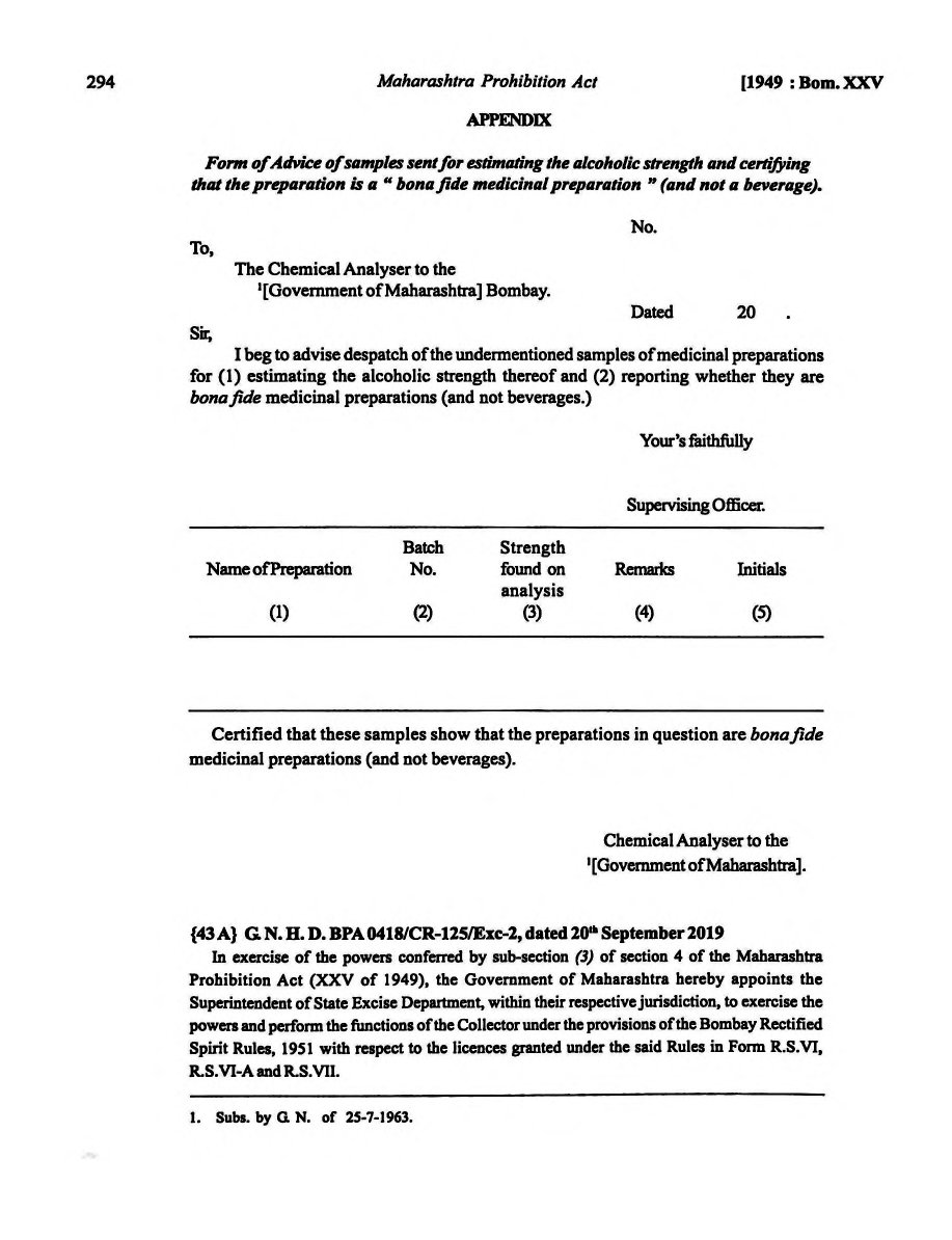 Printed manual page 294