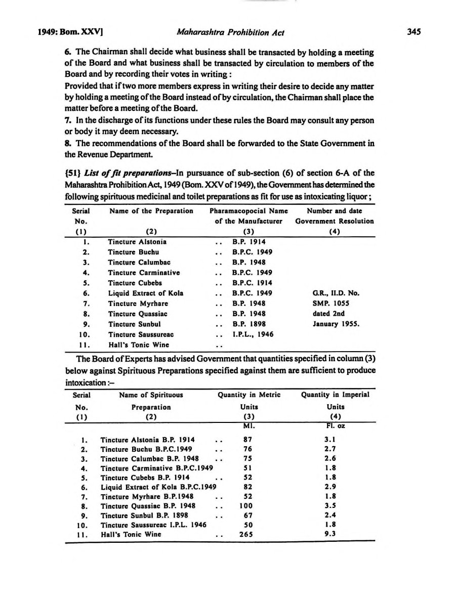Printed manual page 345