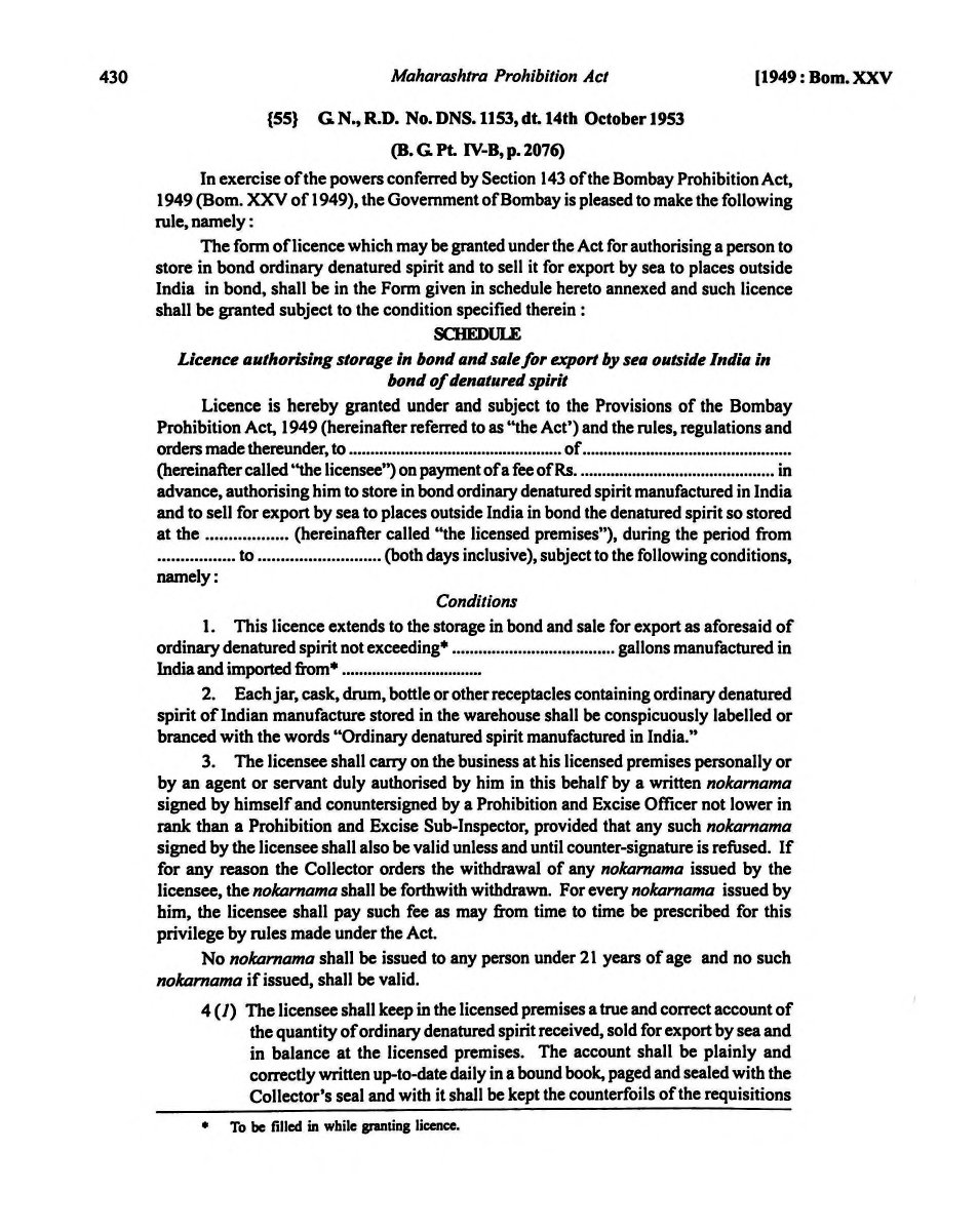 Printed manual page 430