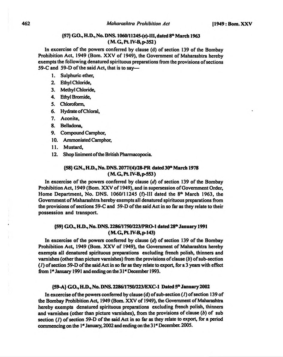 Printed manual page 462