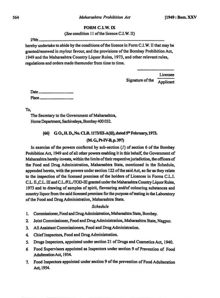 Printed manual page 562