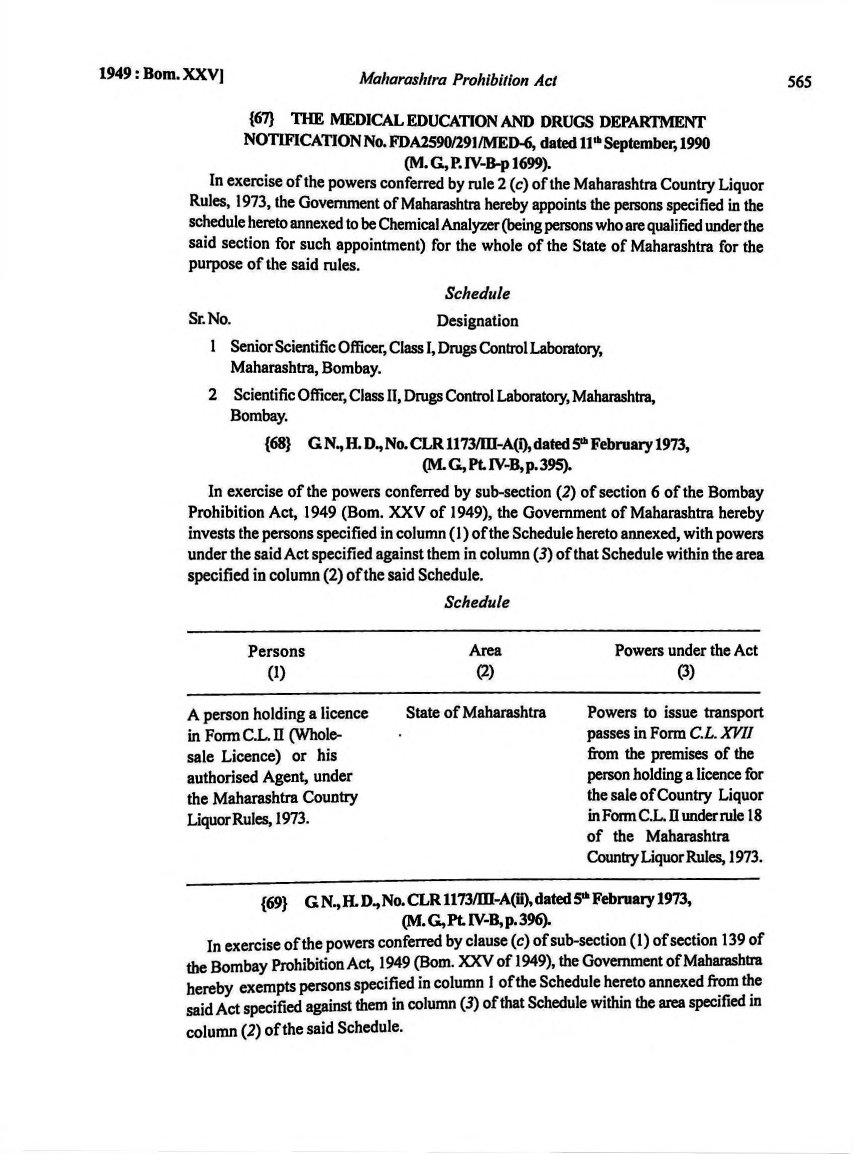 Printed manual page 563