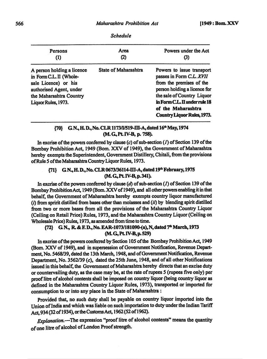 Printed manual page 564