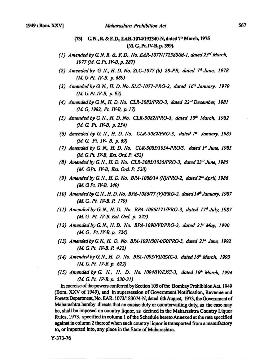 Printed manual page 565