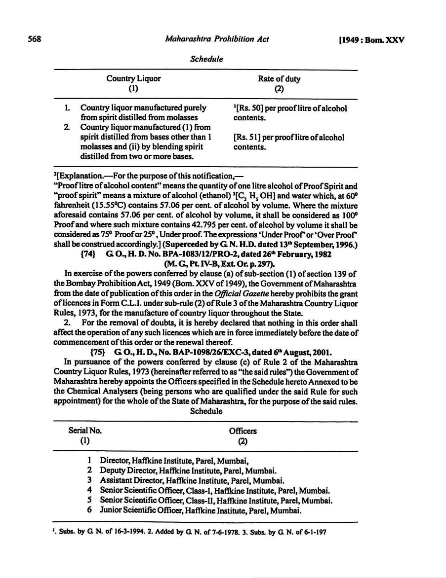 Printed manual page 566