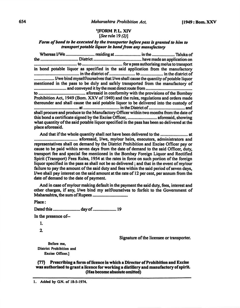 Printed manual page 650