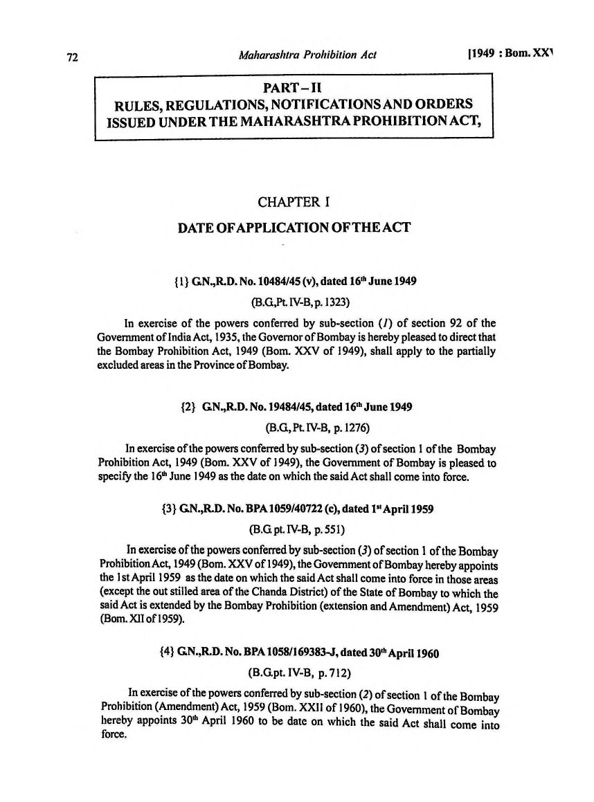 Printed manual page 72