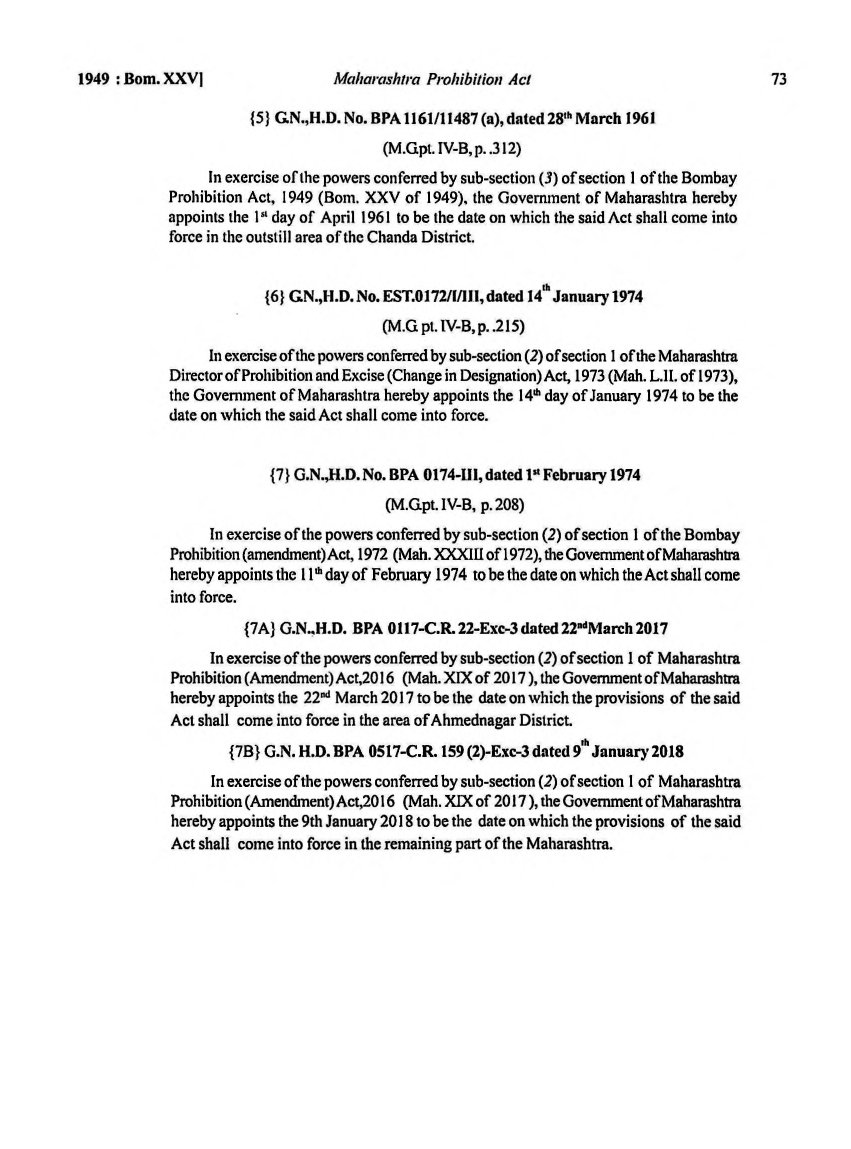 Printed manual page 73