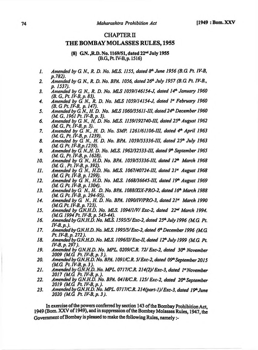 Printed manual page 74