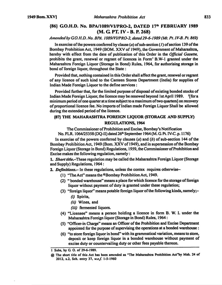 Printed manual page 829