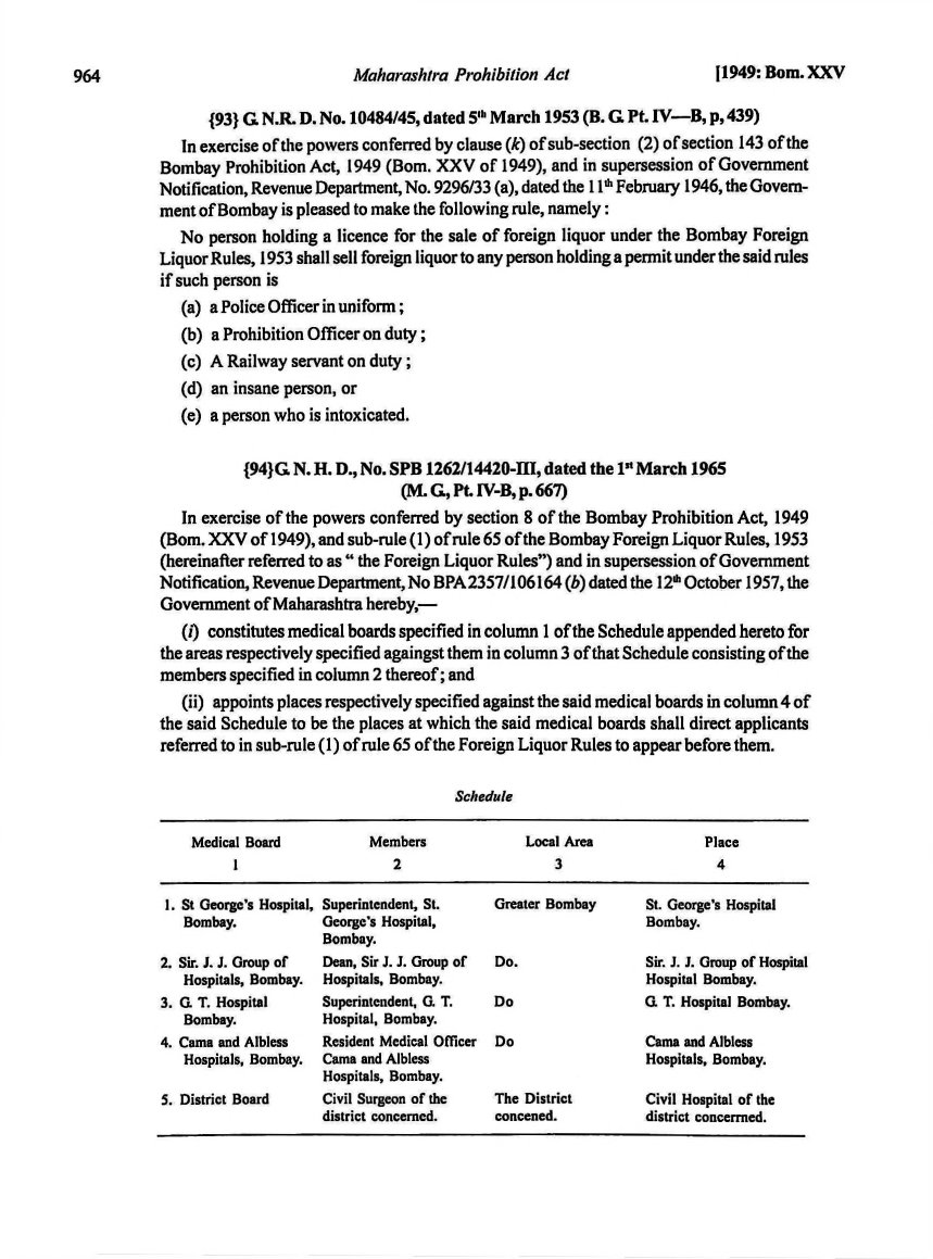 Printed manual page 960