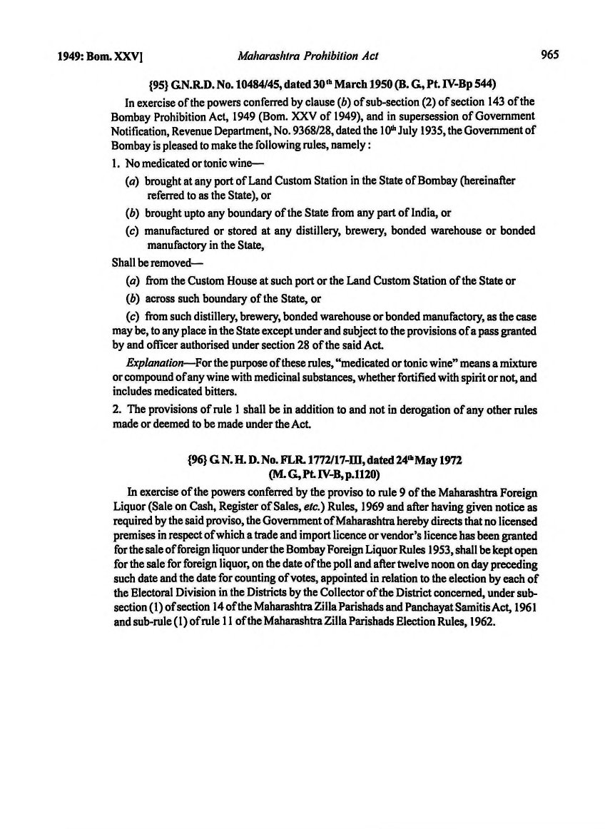 Printed manual page 961