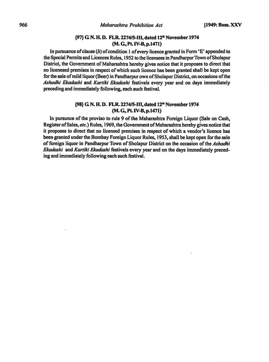 Printed manual page 962