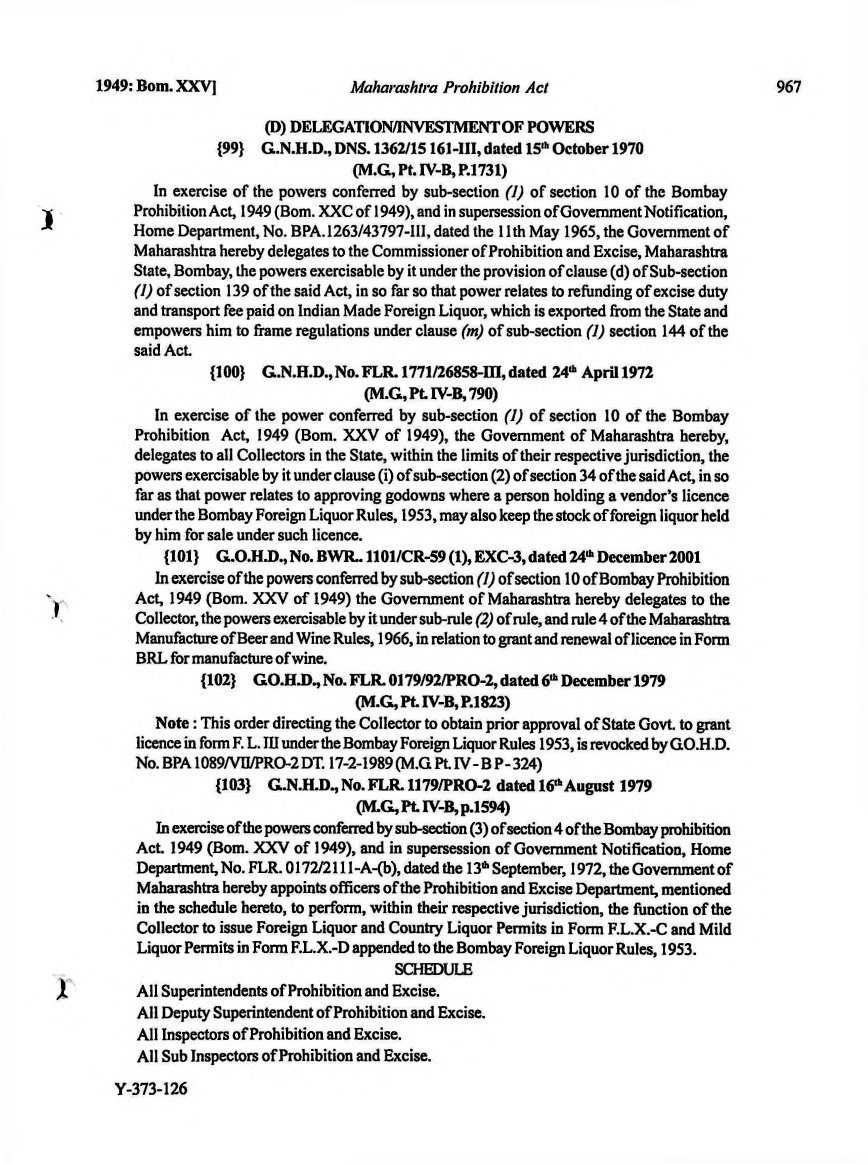 Printed manual page 963
