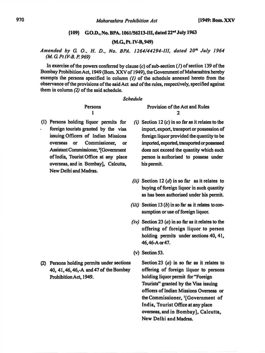 Printed manual page 966