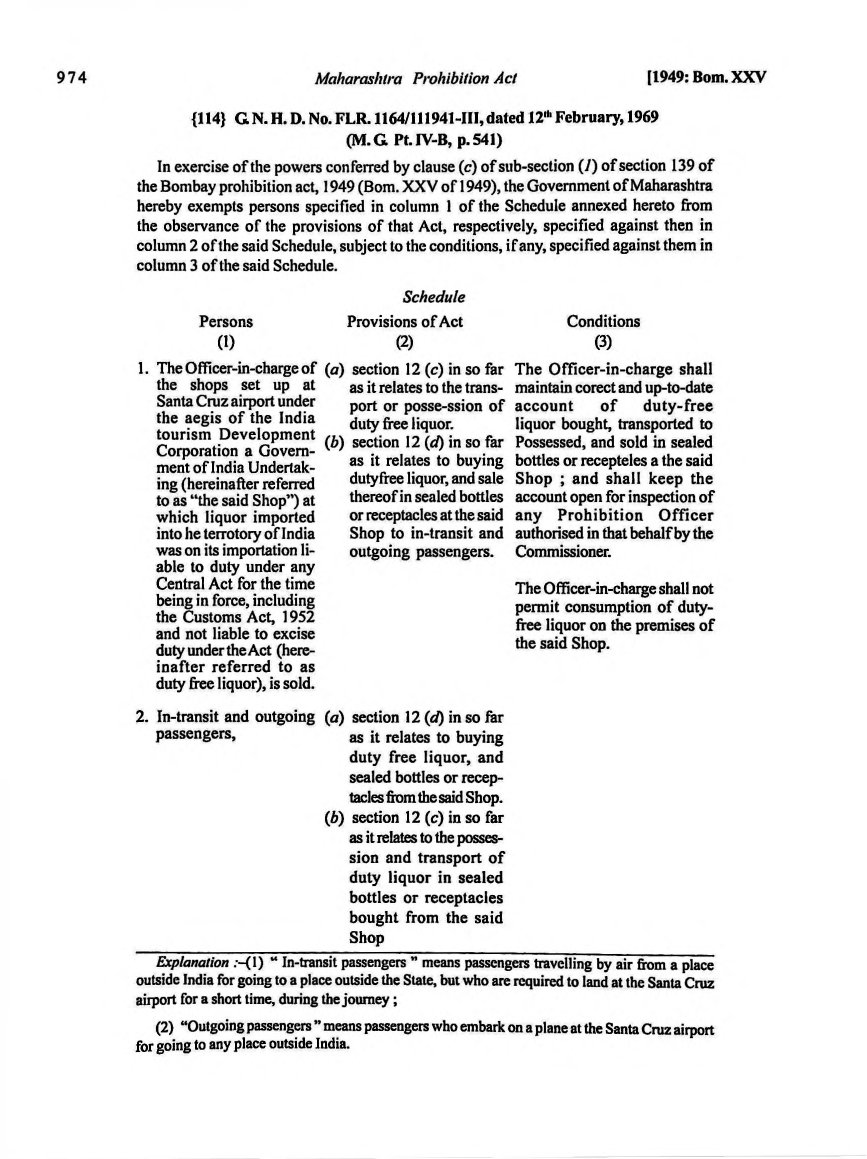 Printed manual page 970