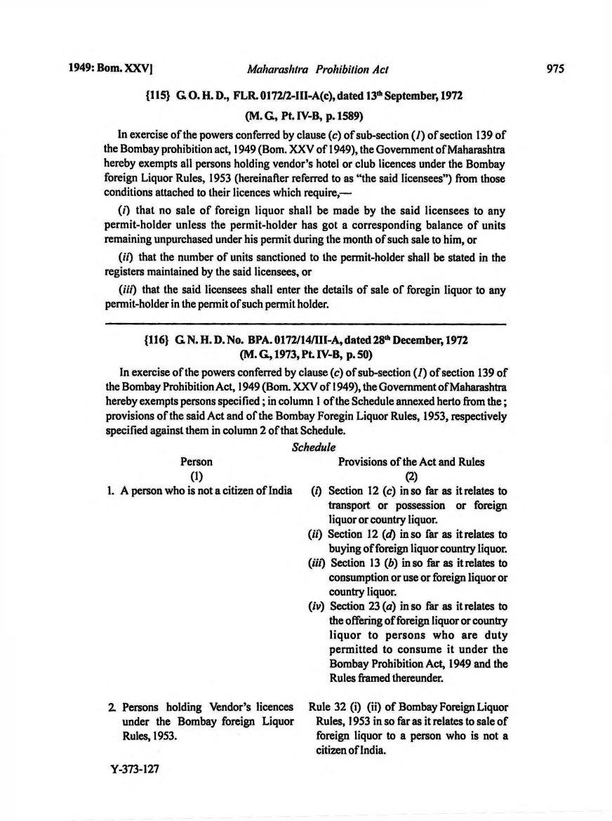 Printed manual page 971