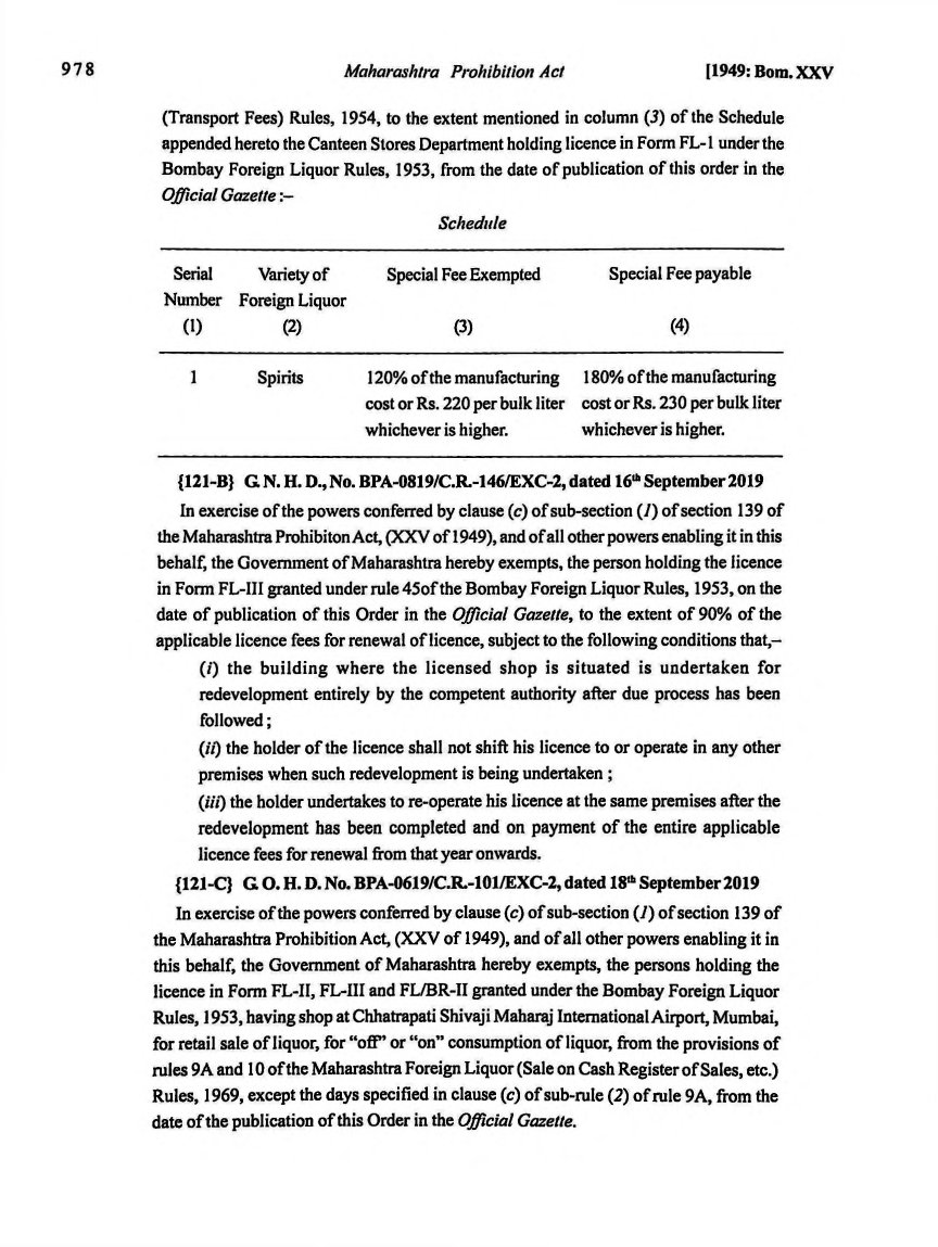 Printed manual page 974