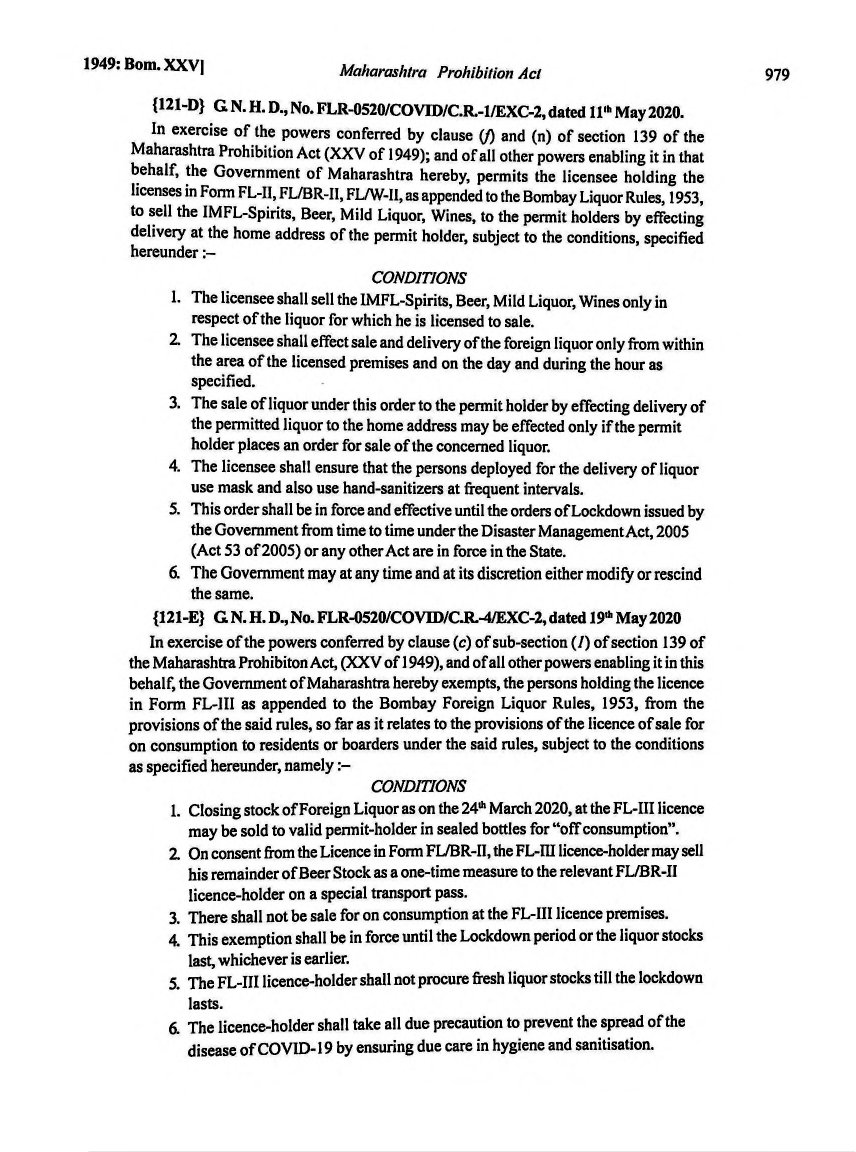 Printed manual page 975