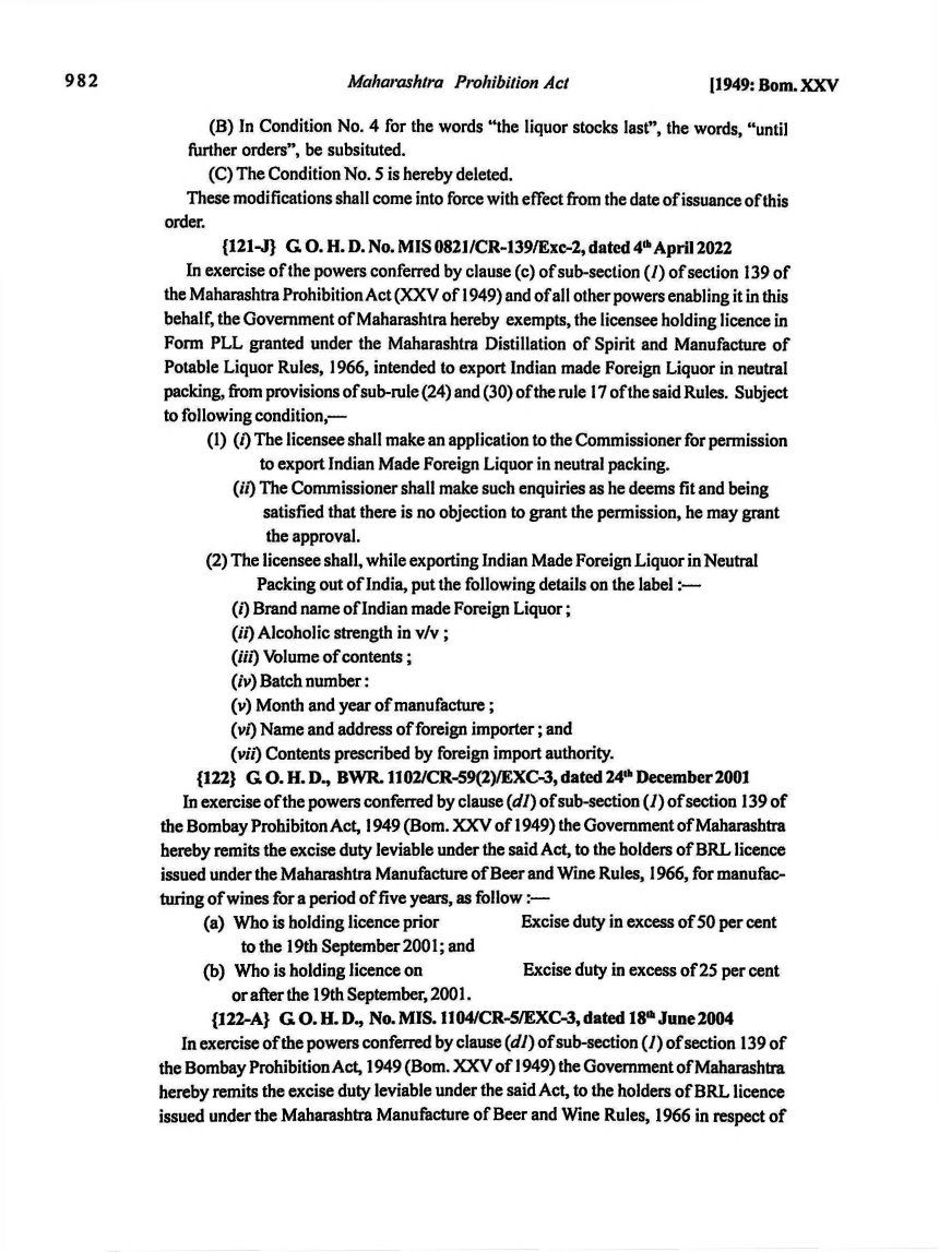 Printed manual page 978