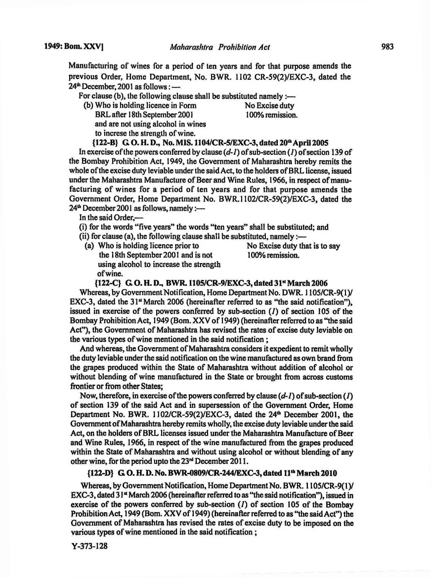 Printed manual page 979