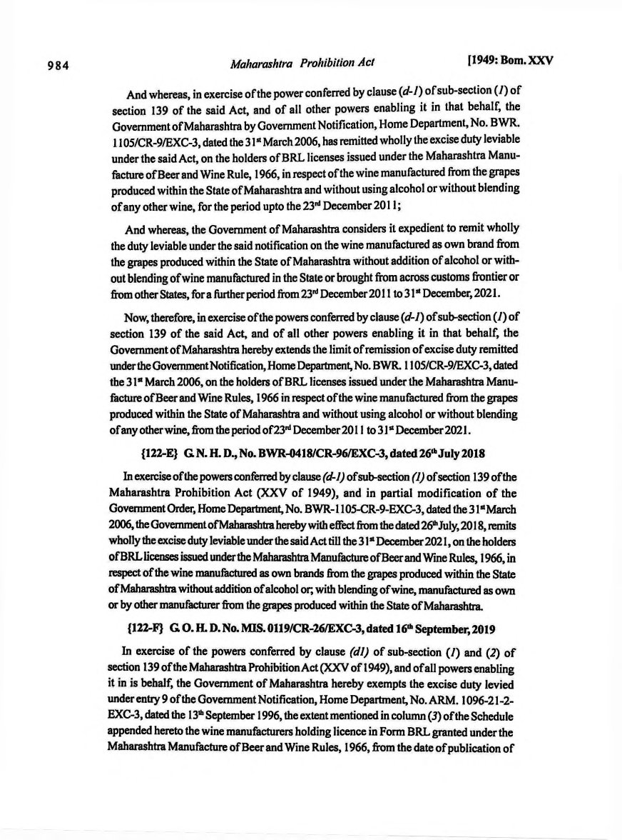Printed manual page 980
