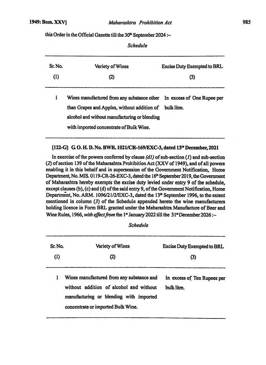Printed manual page 981