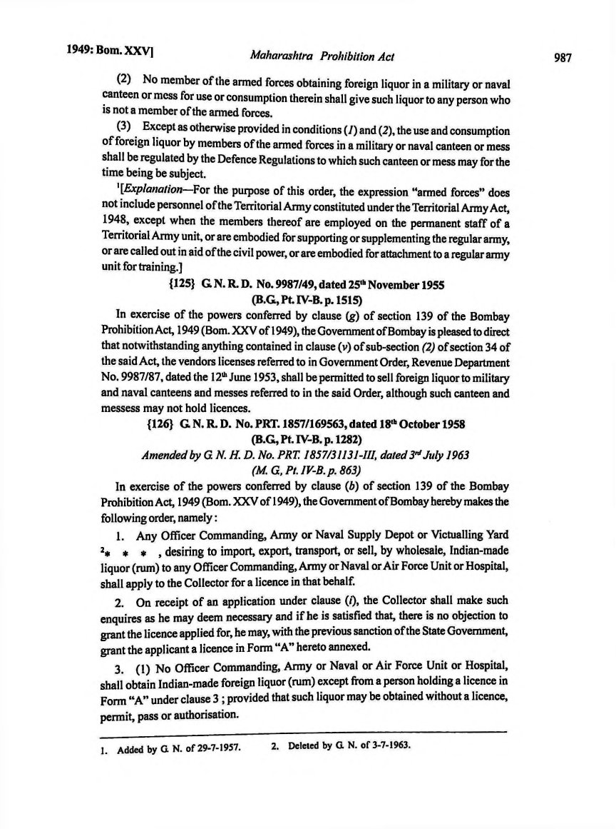 Printed manual page 983