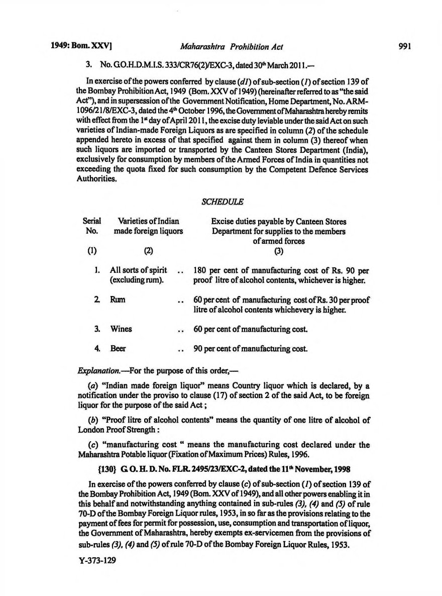 Printed manual page 987