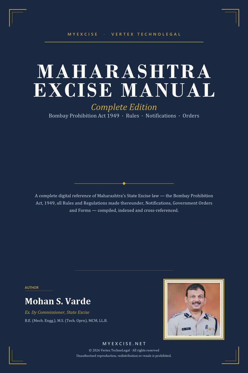 Maharashtra Excise Manual — Complete Edition · cover with author photo of Mohan S. Varde